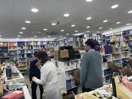 한일사약국
