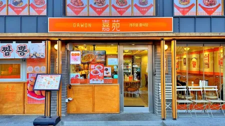 Gawon Yeonnam Branch
