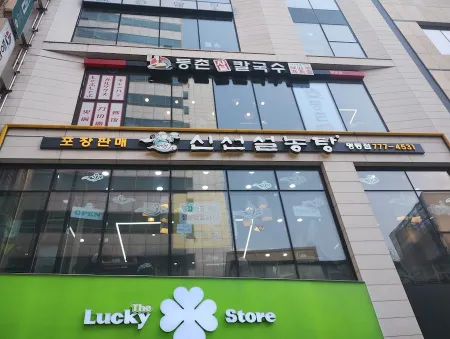 Shinsun Seolnongtang Myeongdong Store