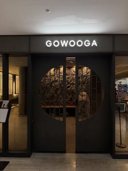 Gouga Yeouido Branch