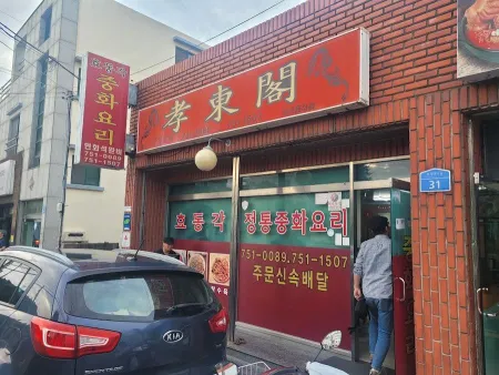 Hyodonggak