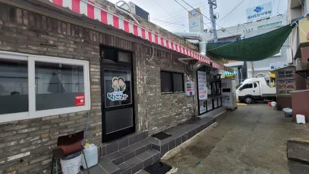 Gwangalli Market Bakgoji Gimbap