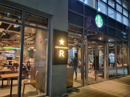 Starbucks Reserve Yeouido KBS