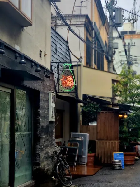 酒パンダ
