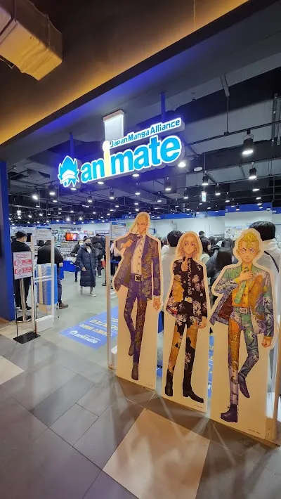 애니메이트 홍대점