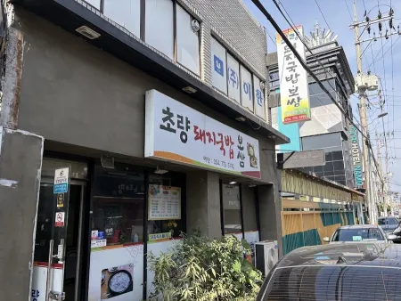 Choryang Dwaeji Gukbap