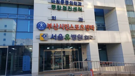 Busan Citizens Sports Center