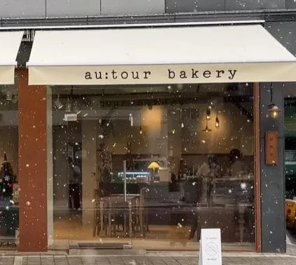 Au:Tour (Otter) Bakery