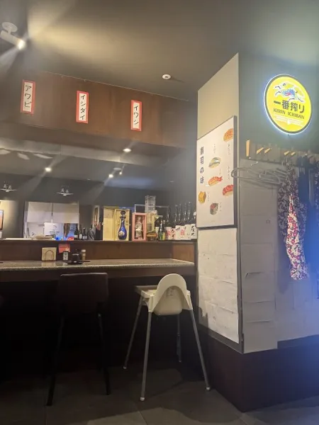 Sushiba Mimi Aewol Main Branch