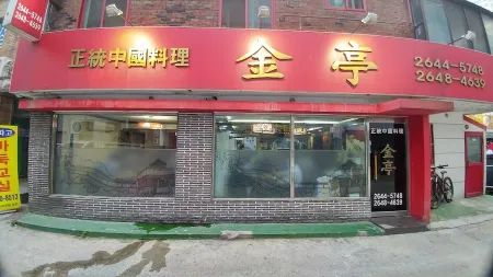 Geumjeong
