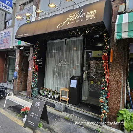 플레이트