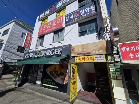 Boseonggak Chinese Restaurant