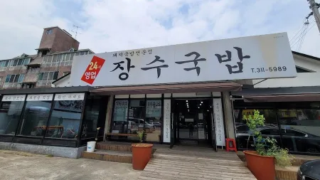 Jangsu Gukbap
