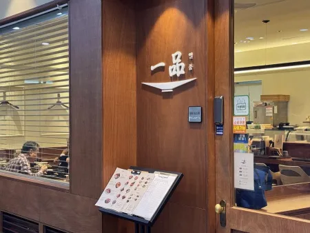 Ilpum Gwanghwamun Branch