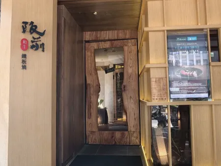 Itamae Wagyu Teppanyaki Taipei Zhongshan N. Branch