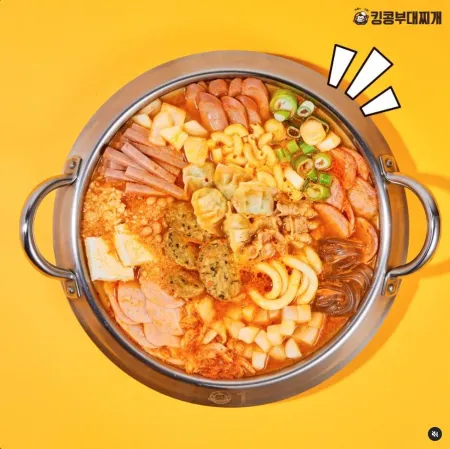 Kingkong Budae-jjigae Daegu airport Branch