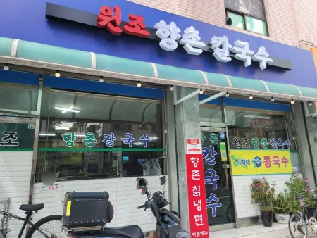 Hyangchon Kalguksu