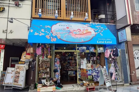cosicosi shibuya souvenir shop