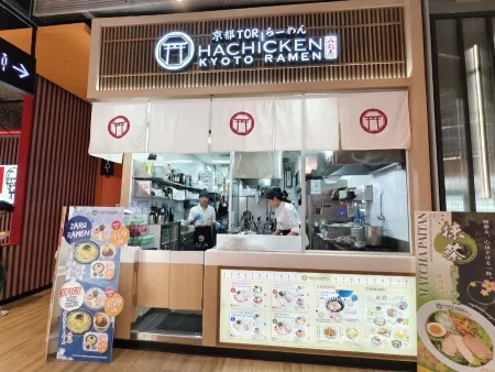 Hachicken Ramen (Emsphere)