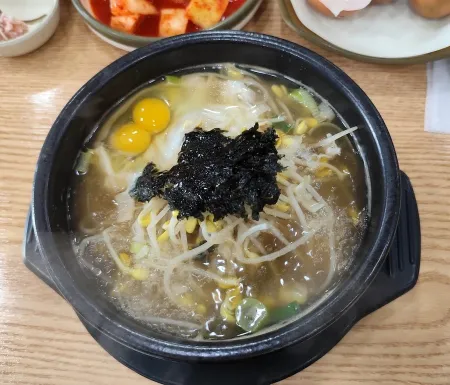 39 Cham Pyeonhan Kongnamul Gukbap