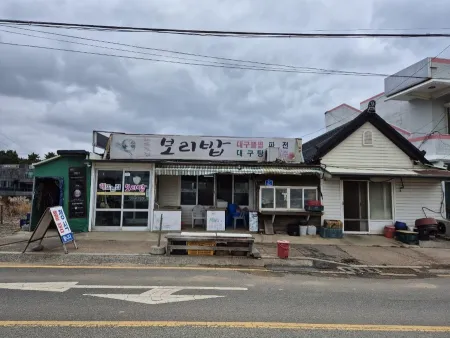 Haetteuneunjip Boribap