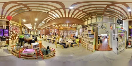 Ofukuro Restaurant