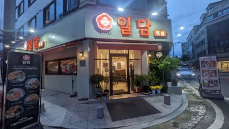 일담 미식