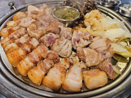 Samgubsal