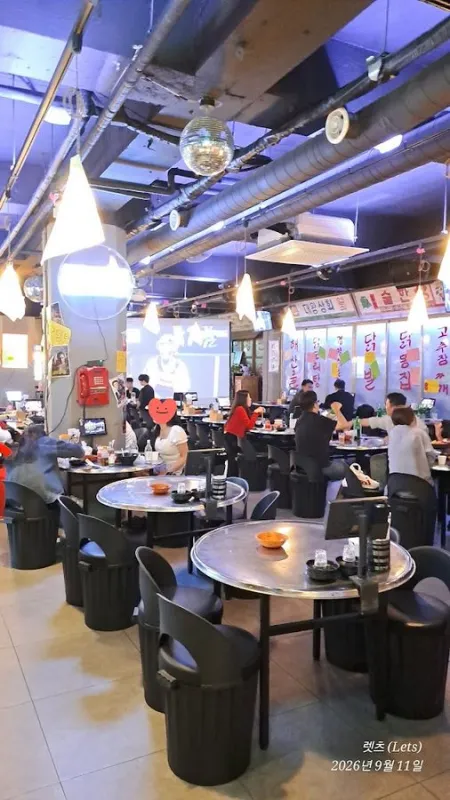 Jongno Sageori Pocha Jonggak Main Branch