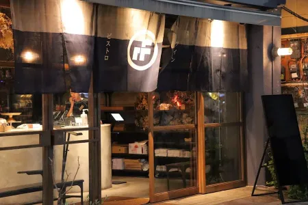 flour＋water Nakameguro