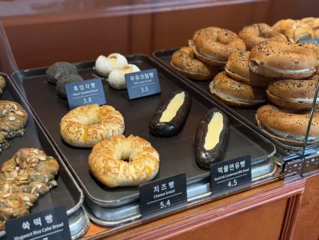 Cultural Bakery