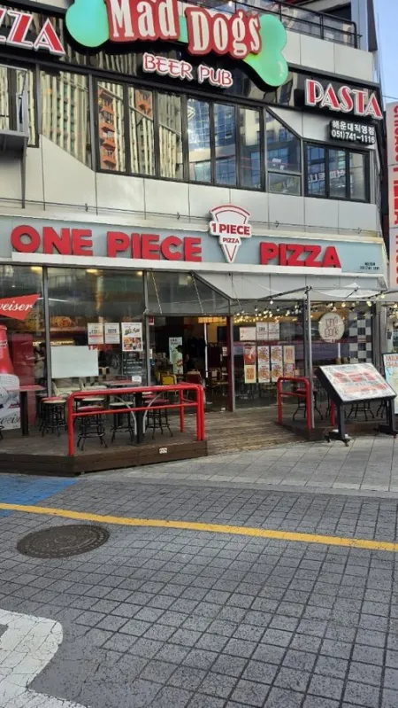One Piece Pizza
