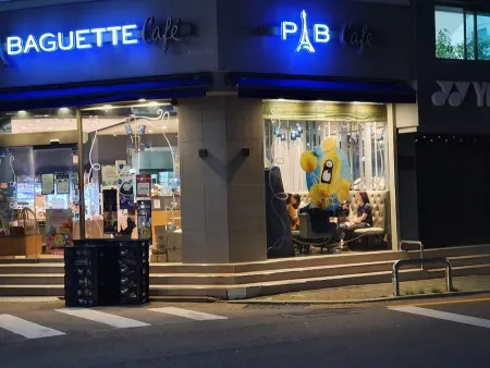 Paris Baguette