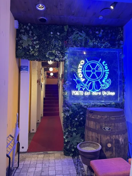 薪窯ナポリピッツァと魚介料理店 pizzaPORTO del mare Uojima