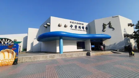 국립수산과학관