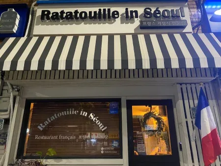 étsi - le bistro