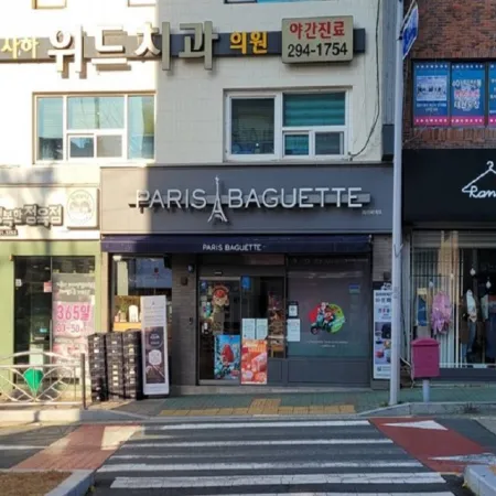 Paris Baguette Busan Dangni Branch