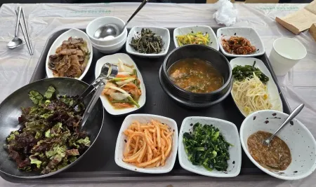 Geoseop