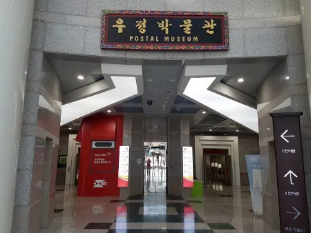 Postal Museum
