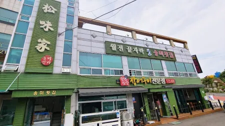 Songmi Hoetjip