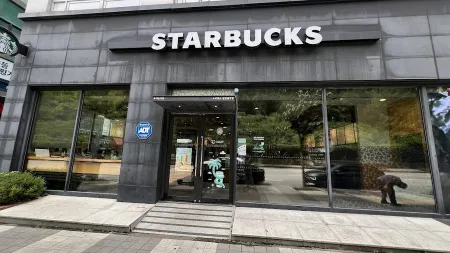 Starbucks Cheonan Buldang Branch