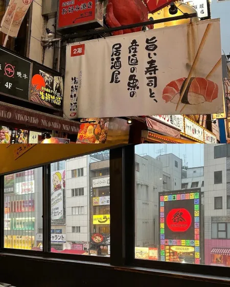 Sushi ×izakaya Kaisenmonogata Midosujiten