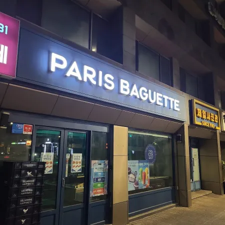 Paris Baguette Gangnam-gu Office Cafe Branch