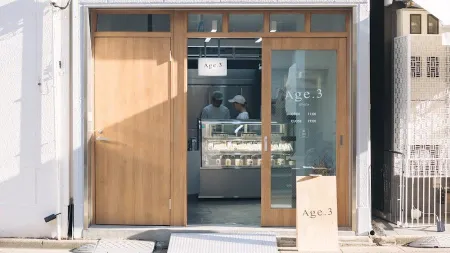 아게산도 긴자