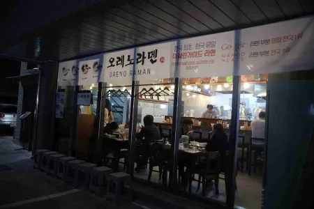 멘지 망원점