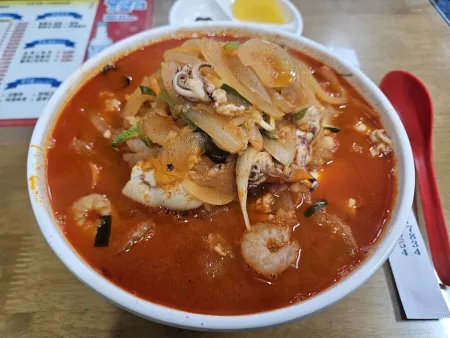 복성반점