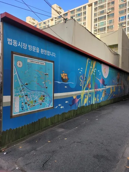 Beopdong Traditional Market