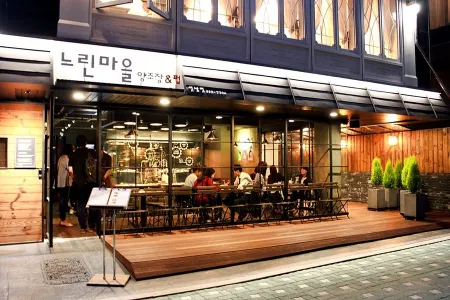 Slow Brew Pub Yeonnam