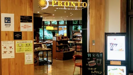 PRONTO - Library Shop & Café Hibiya