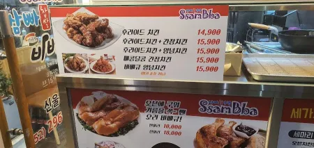 Sinulsan Jonghap Sijang